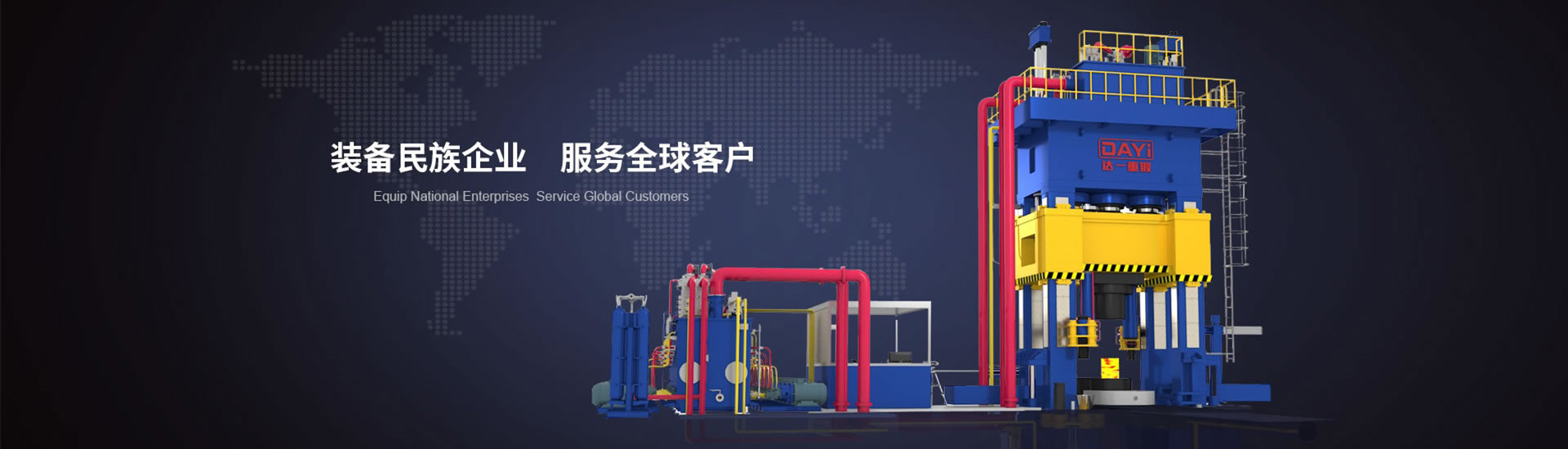 濟寧正邦表面處理劑有限公司
